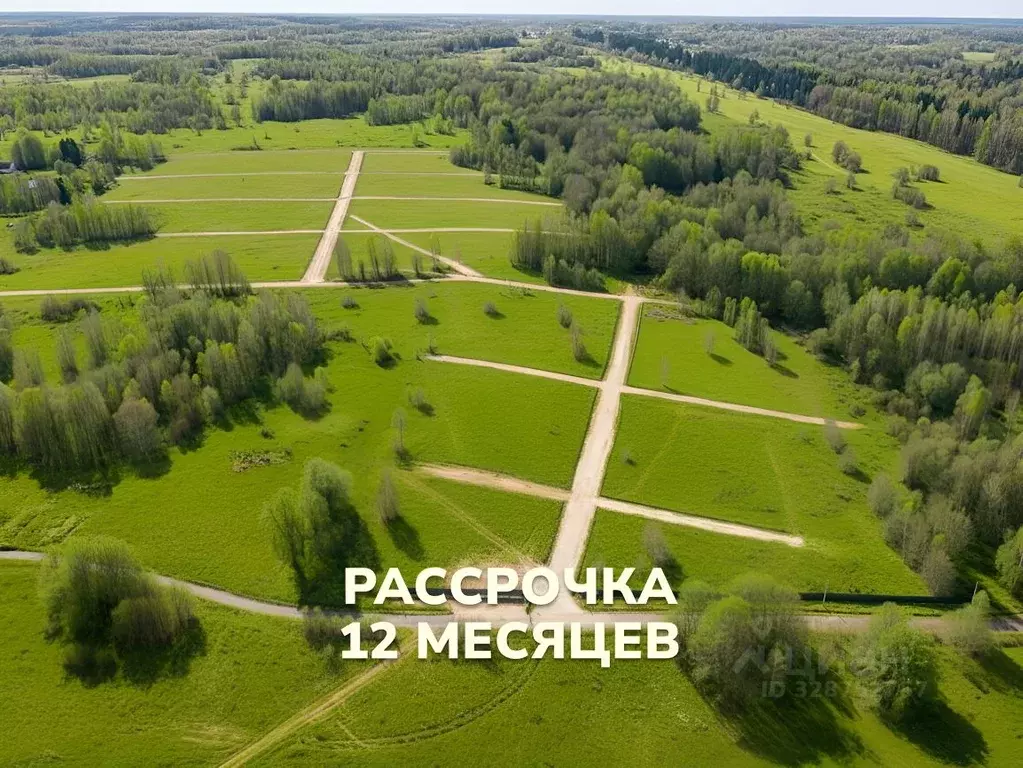 Участок в Тверская область, Калининский муниципальный округ, Яменские ... - Фото 1