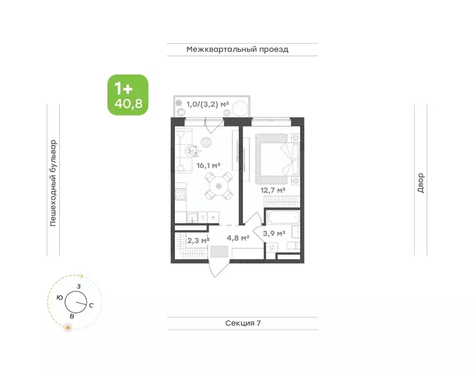 1-к кв. Удмуртия, Завьяловский район, с. Октябрьский Город-Парк жилой ... - Фото 1