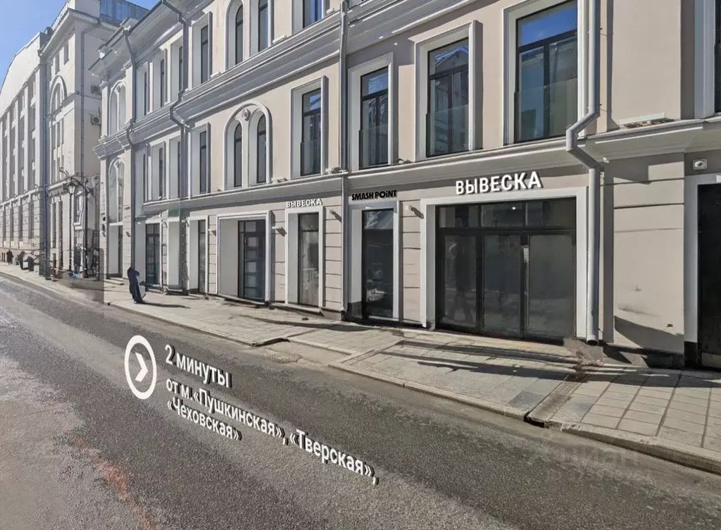 Помещение свободного назначения в Москва Большая Бронная ул., 25С3 (46 ... - Фото 2