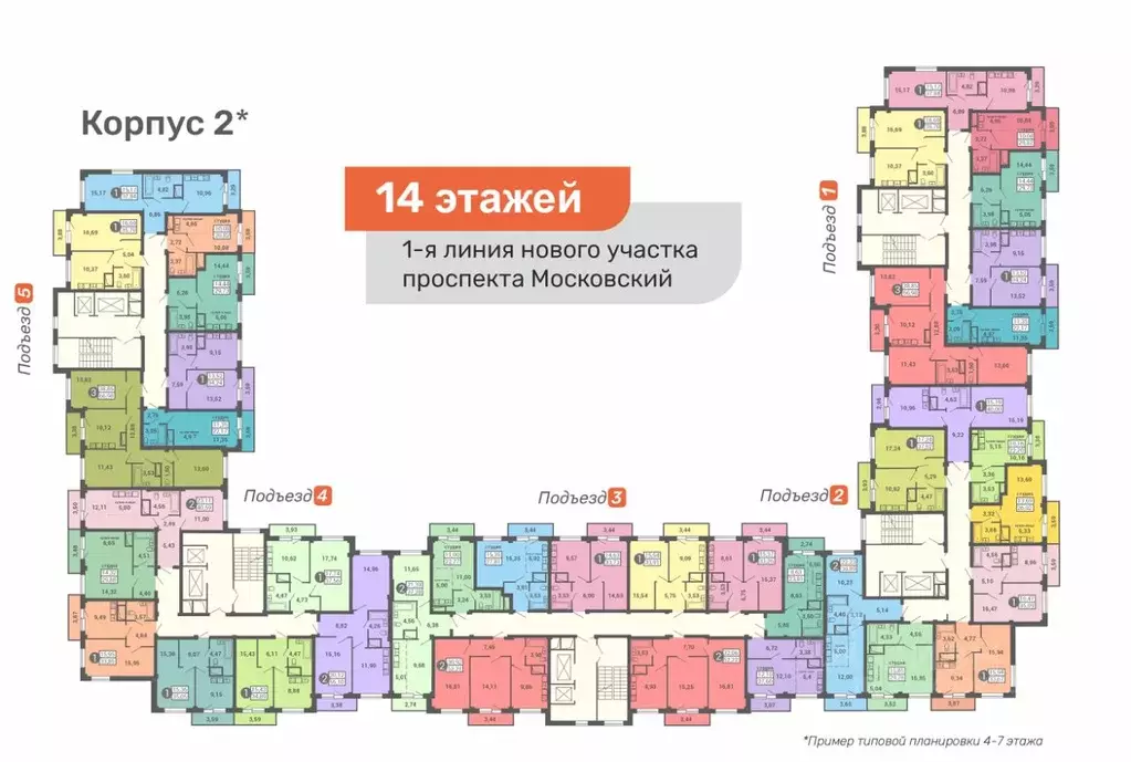 1-к кв. Архангельская область, Архангельск Стелс жилой комплекс (34.23 ... - Фото 1