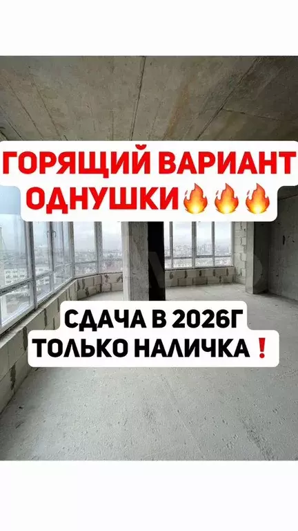 1-к. квартира, 50 м, 6/14 эт. - Фото 1