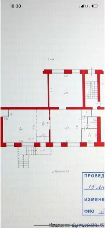 Помещение свободного назначения в Челябинская область, Челябинск ... - Фото 1