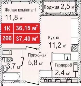 1-к кв. Нижегородская область, Нижний Новгород ул. Бориса Видяева, 8 ... - Фото 2