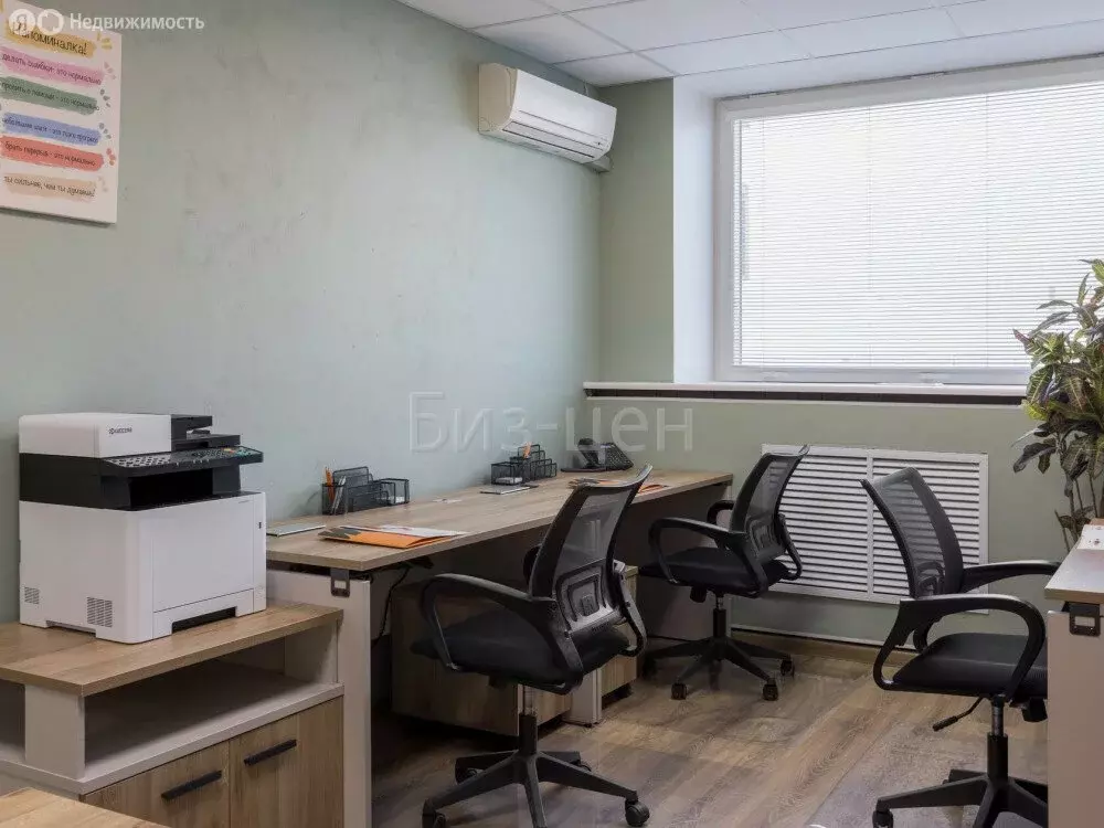 Офис (190 м) - Фото 2