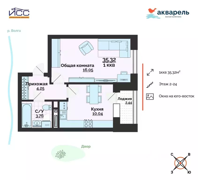 1-к кв. Ульяновская область, Ульяновск Новый Город мкр, 18-й кв-л, ... - Фото 1