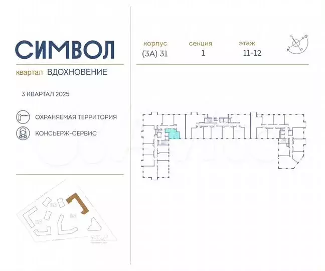 1-к. квартира, 34,6м, 11/27эт. - Фото 1