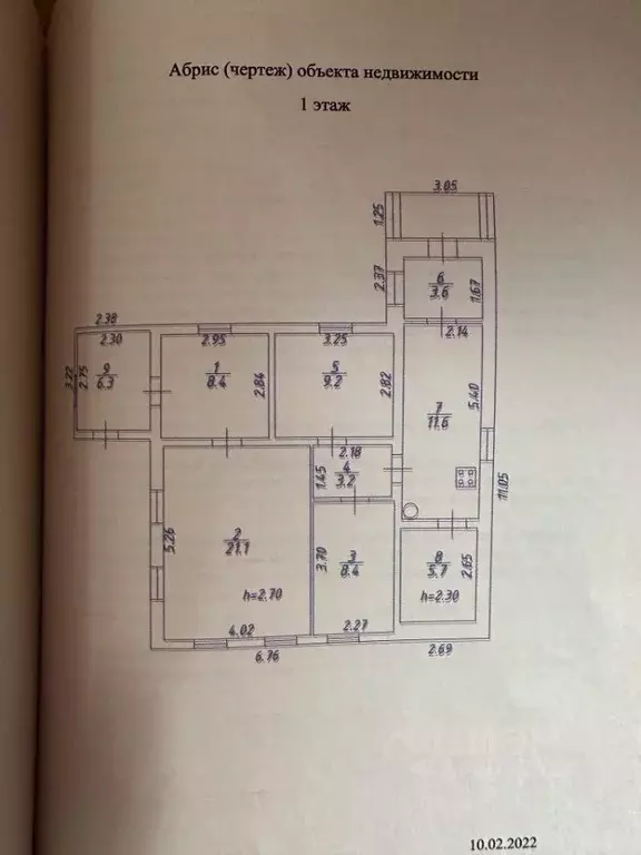Дом в Калужская область, Калуга Тарутинская ул., 211 (80 м) - Фото 2