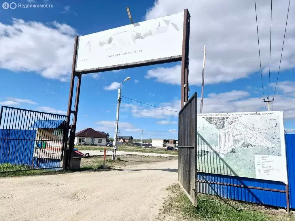 Участок в Сосновский округ, Краснопольское сельское поселение, деревня ... - Фото 1