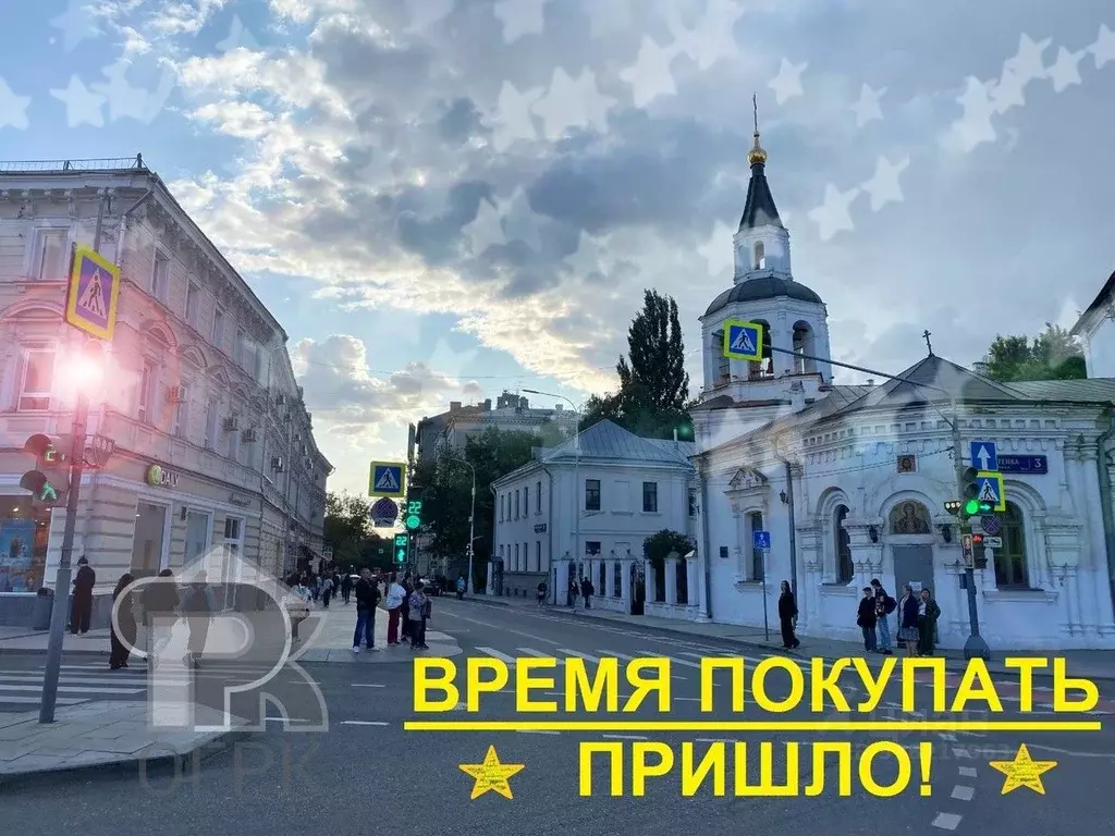 Помещение свободного назначения в Москва Рождественский бул., 21С2 ... - Фото 0