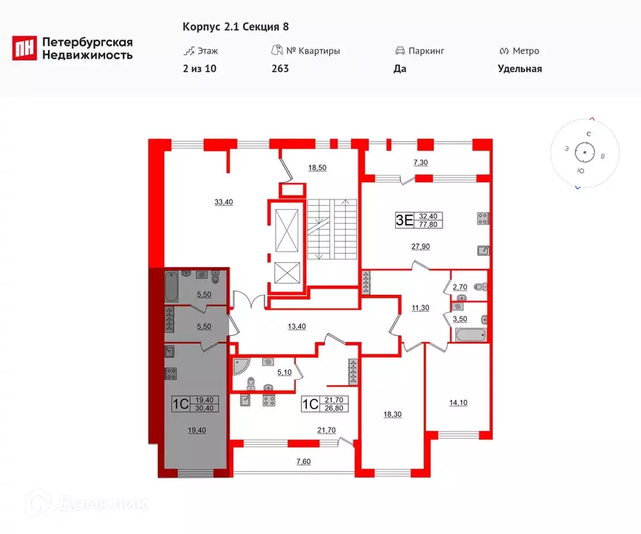Продаётся квартира-студия, 30.4 м - Фото 1