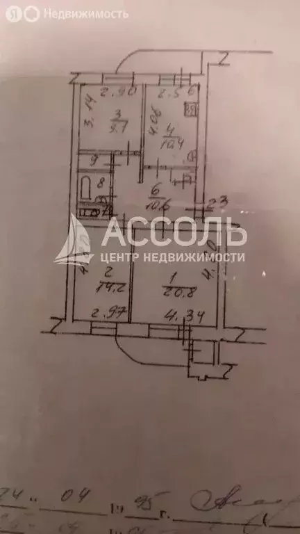 3-комнатная квартира: Омск, 6-я Шинная улица, 1 (71.2 м) - Фото 2