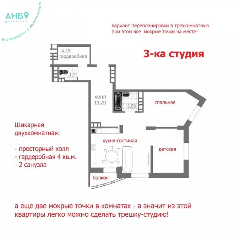 2-к кв. Новосибирская область, Новосибирск Закаменский мкр, 11 (68.0 ... - Фото 1