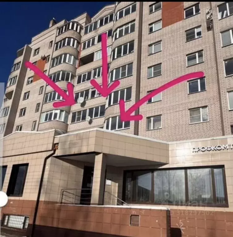 Помещение свободного назначения в Новгородская область, Великий ... - Фото 0