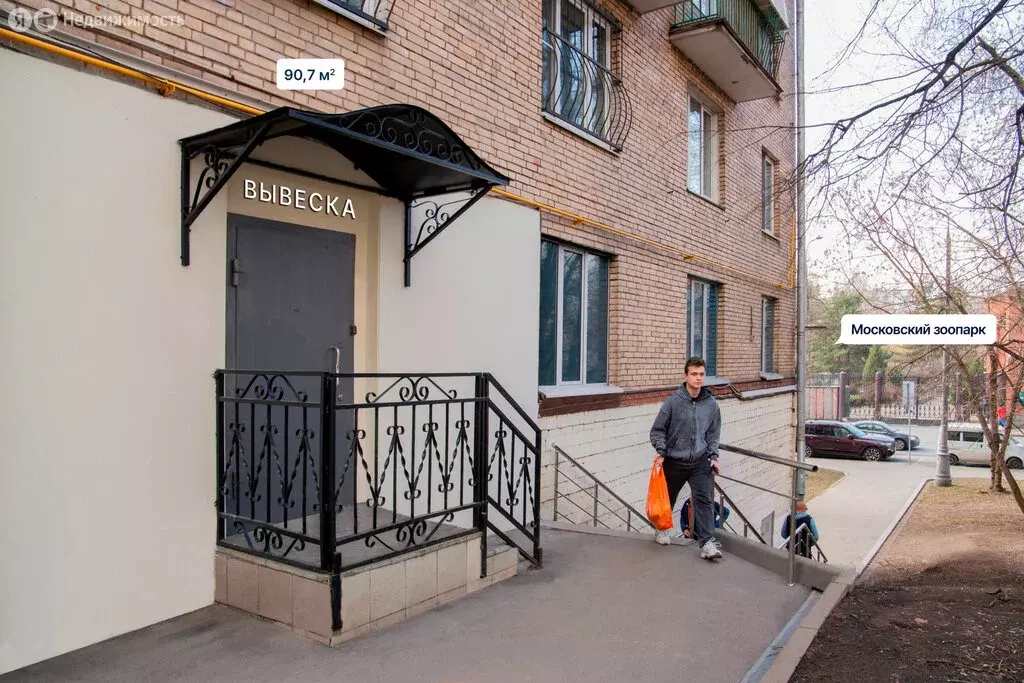 Помещение свободного назначения (90.7 м) - Фото 2