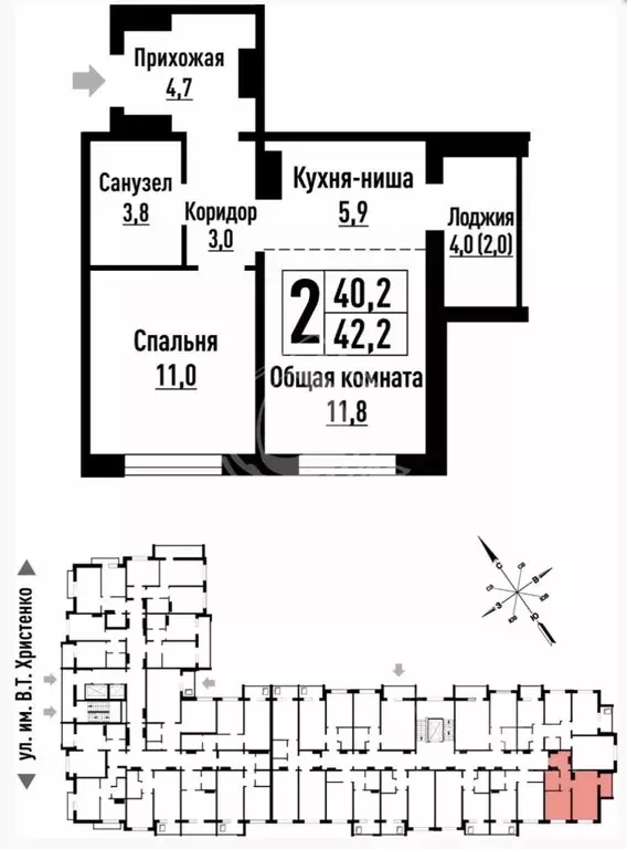 2-к кв. Алтайский край, Барнаул ул. Имени В.Т. Христенко, 5 (42.2 м) - Фото 0