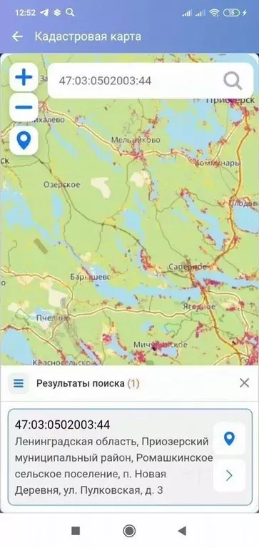 Участок в Ленинградская область, Приозерский район, Ромашкинское ... - Фото 1