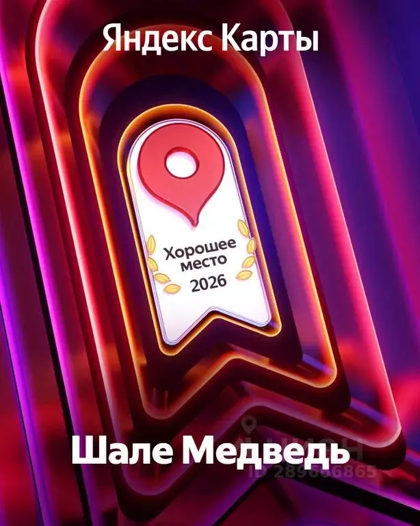 Дом в Свердловская область, Сысертский муниципальный округ, пос. ... - Фото 2