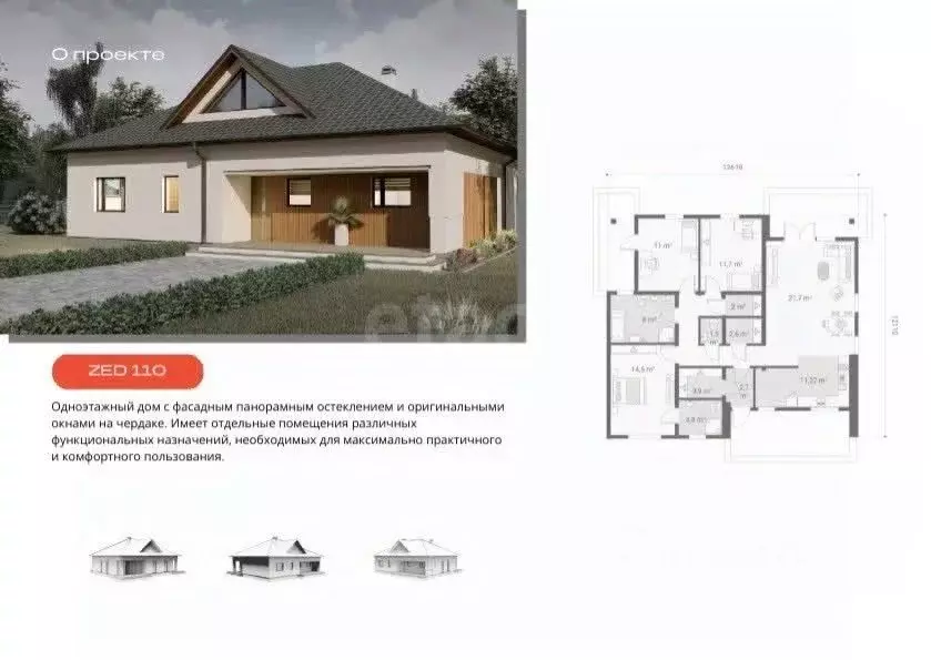 Дом в Московская область, Истра муниципальный округ, д. Ермолино 1 ... - Фото 2