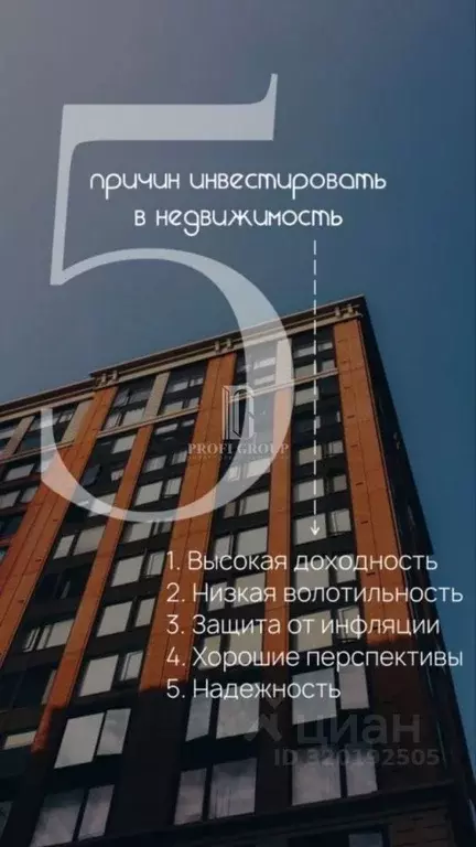 1-к кв. Дагестан, Избербаш ул. Имени Р. Зорге (33.21 м) - Фото 1
