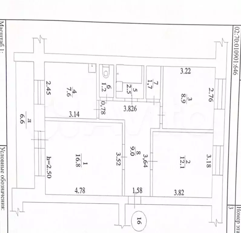 3-к. квартира, 59,6 м, 3/5 эт. - Фото 0