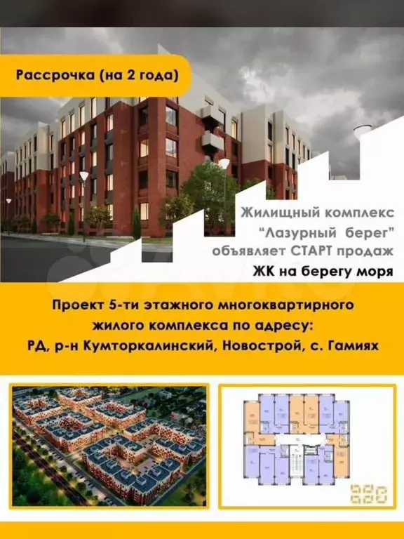 1-к. квартира, 42 м, 4/5 эт. - Фото 1