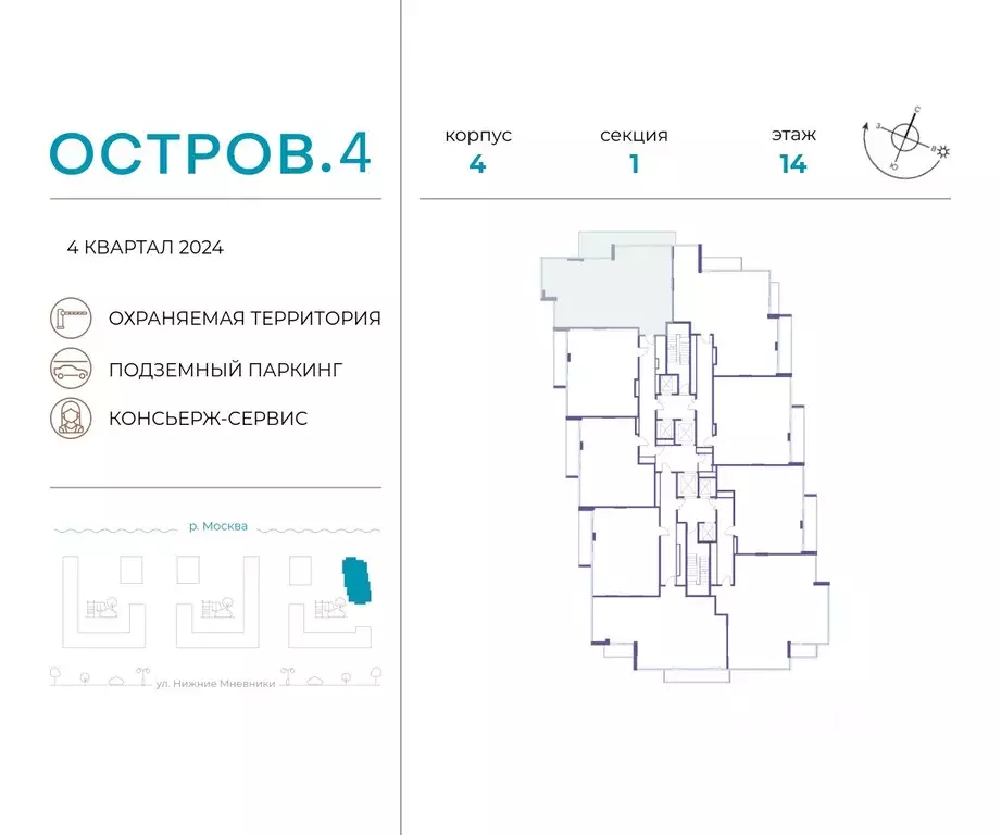 4-к кв. Москва Жилой комплекс остров, 4-й кв-л,  (133.7 м) - Фото 1