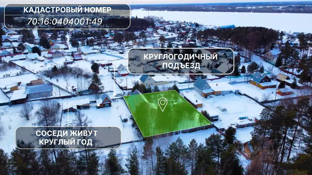 Участок в Томская область, Шегарский район, пос. Победа Сосновая ул., ... - Фото 2