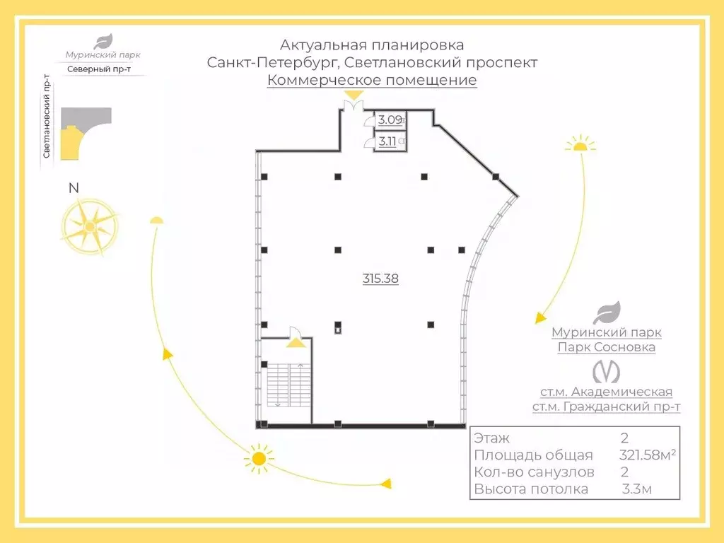 109 656 000 Руб., Помещение свободного назначения (609 м), Продажа  помещений свободного назначения в Санкт-Петербурге, ID объекта - 90004146784