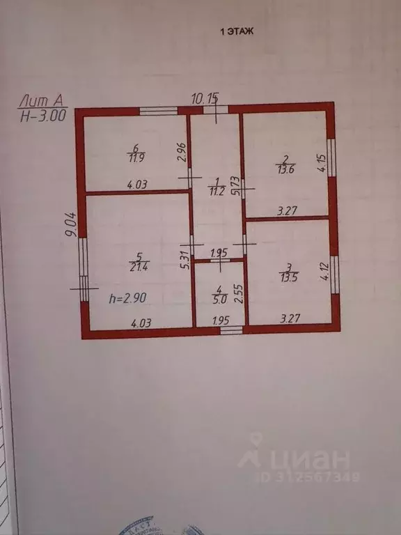 Дом в Краснодарский край, Выселки ст-ца ул. Партизанская (90 м) - Фото 0