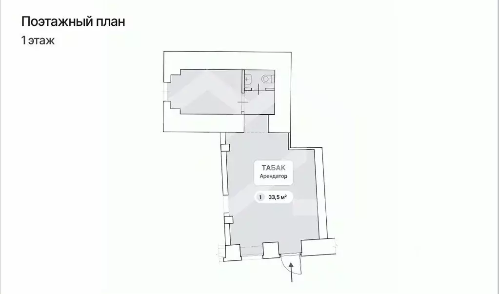 Помещение свободного назначения в Москва Большая Садовая ул., 2/46С1 ... - Фото 2
