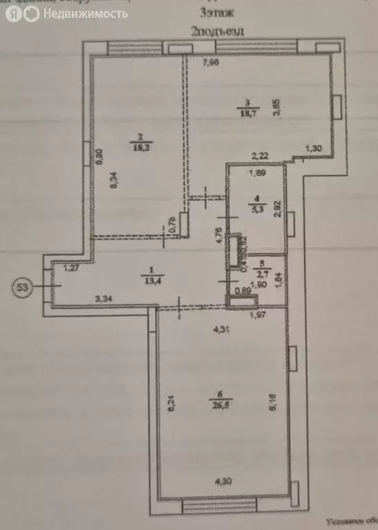 3-комнатная квартира: Нижний Новгород, Большая Печёрская улица, 89 ... - Фото 1