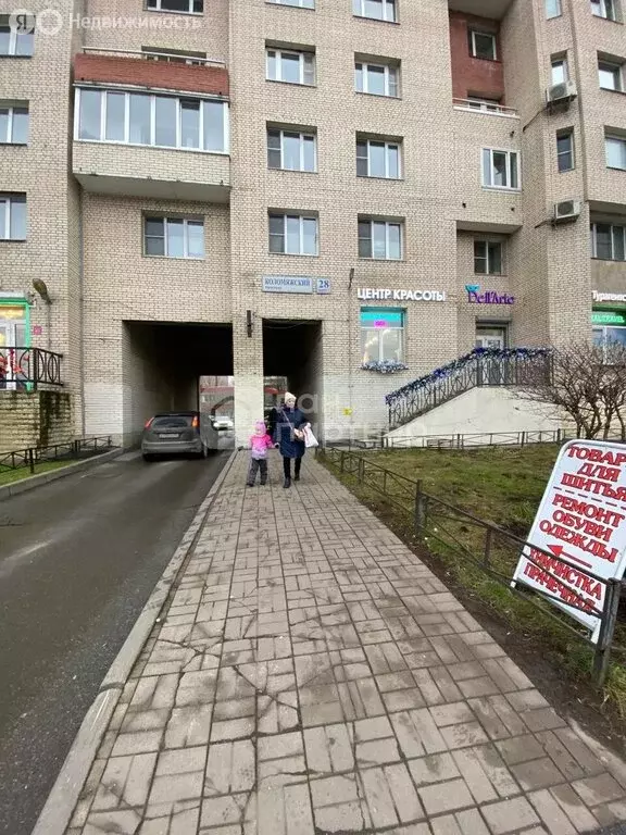 Помещение свободного назначения (48.1 м) - Фото 0