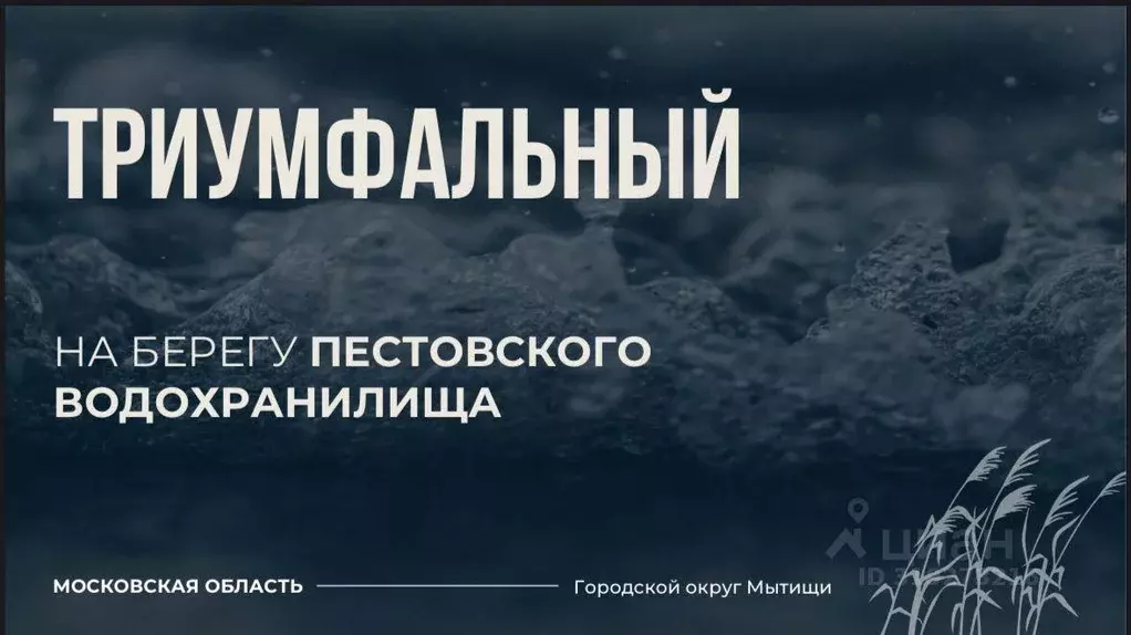 Участок, 5.6 сот., поселения (ижс) - Фото 0