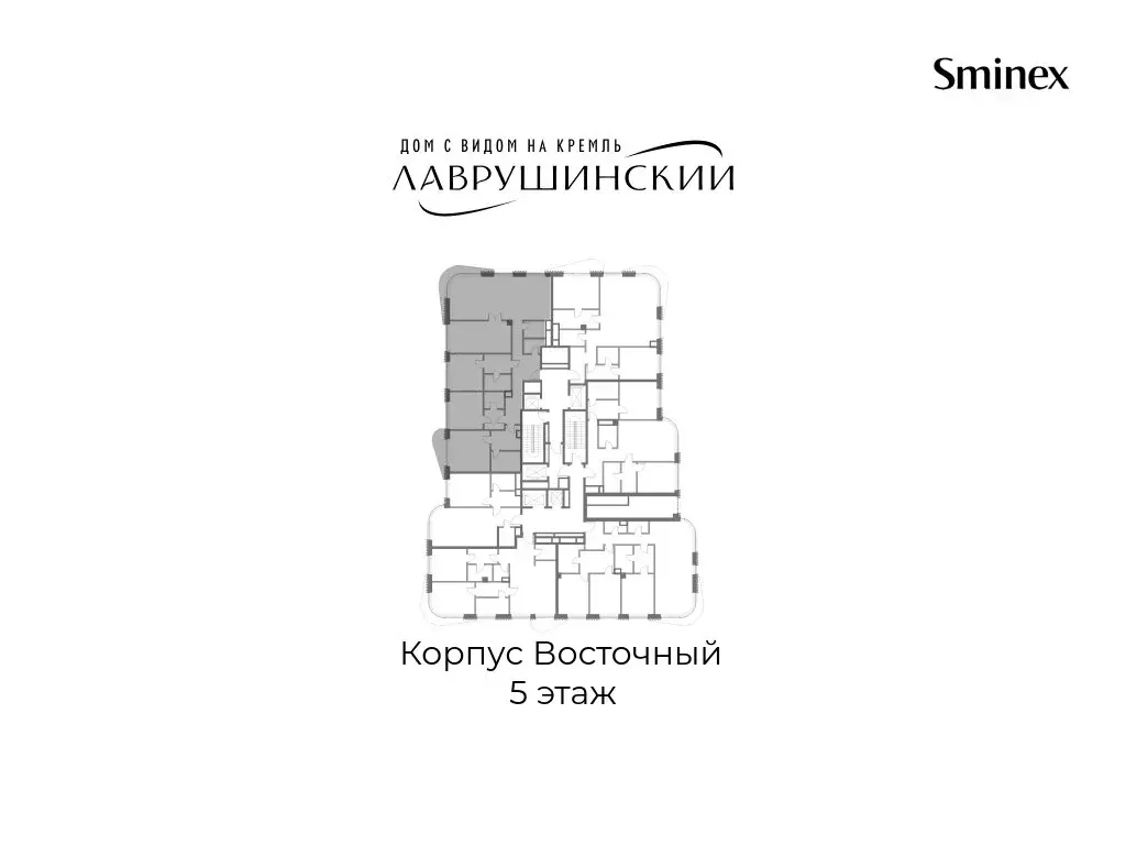 4-комнатная квартира: Москва, Большой Толмачёвский переулок, 5с1 ... - Фото 2