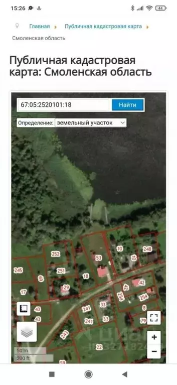 Участок в Смоленская область, Демидовский муниципальный округ, д. ... - Фото 2