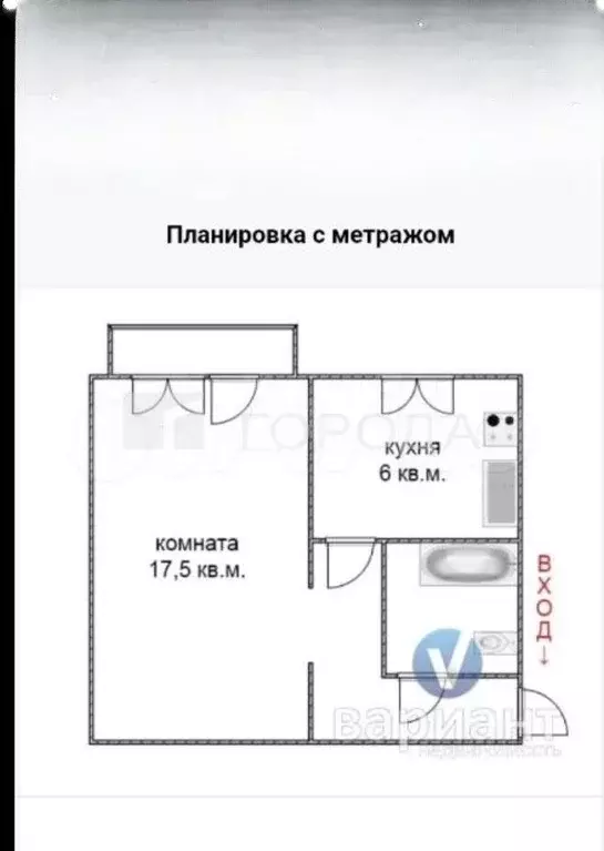 1-к. квартира, 31,5 м, 3/5 эт. - Фото 0