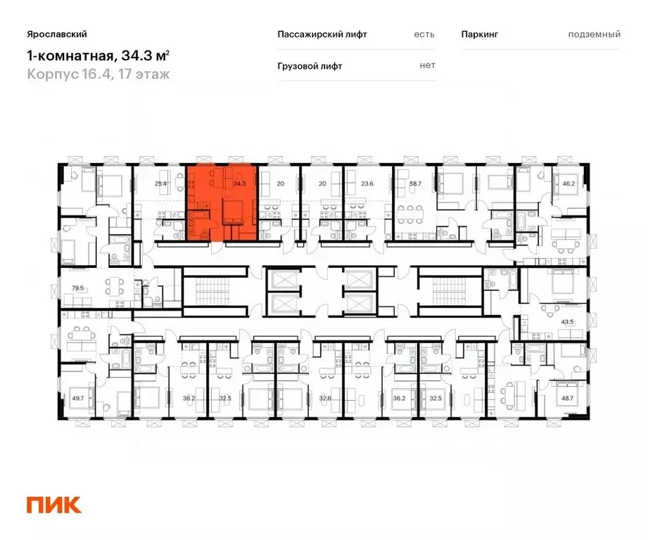 1-к кв. Московская область, Мытищи 16-й мкр,  (34.3 м) - Фото 1