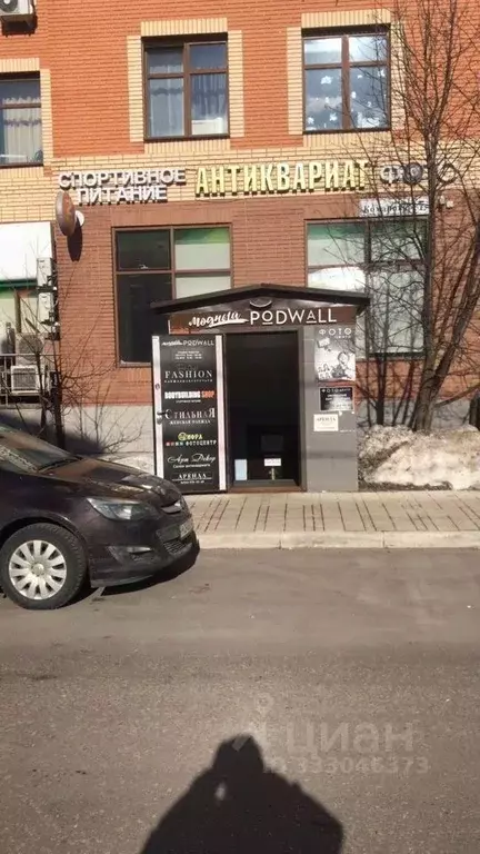 Помещение свободного назначения в Московская область, Звенигород ... - Фото 1