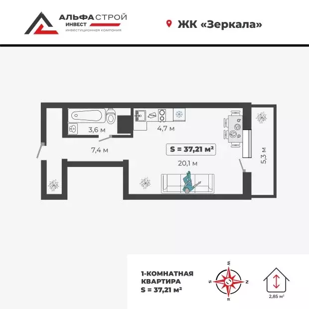 1-комнатная квартира: Абакан, улица Богдана Хмельницкого, 242 (37.21 ... - Фото 0