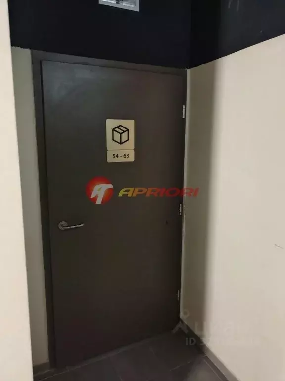 Гараж в Московская область, Ленинский городской округ, пос. Развилка ... - Фото 2