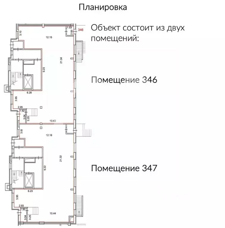 Помещение свободного назначения в Московская область, Сергиев Посад ... - Фото 1