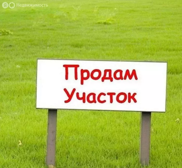 Участок в Евпатория, Вишнёвая улица, 74 (6 м) - Фото 1