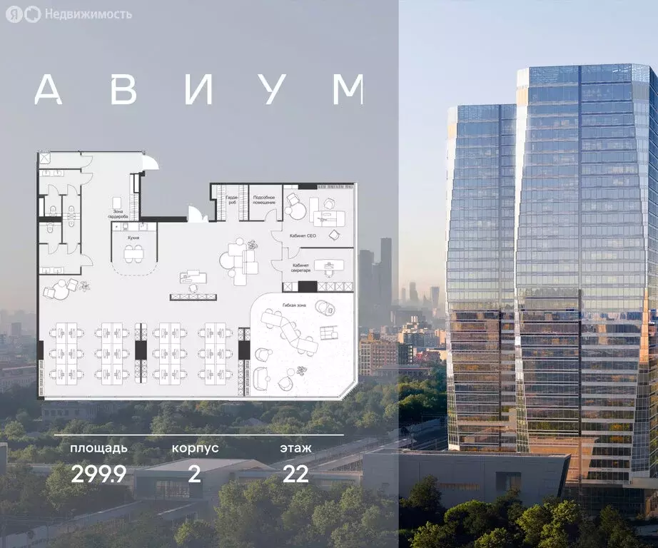 Офис (299.9 м) - Фото 1