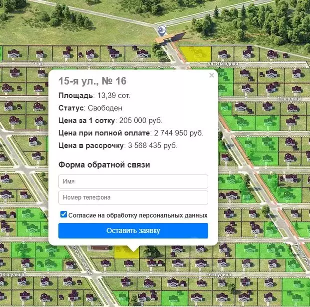 Участок в Свердловская область, Белоярский муниципальный округ, ... - Фото 2