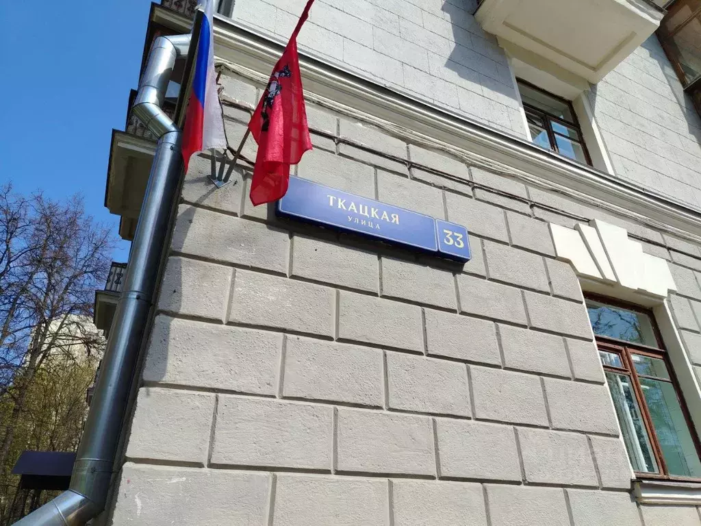 2-к кв. Москва Ткацкая ул., 33 (47.1 м) - Фото 2