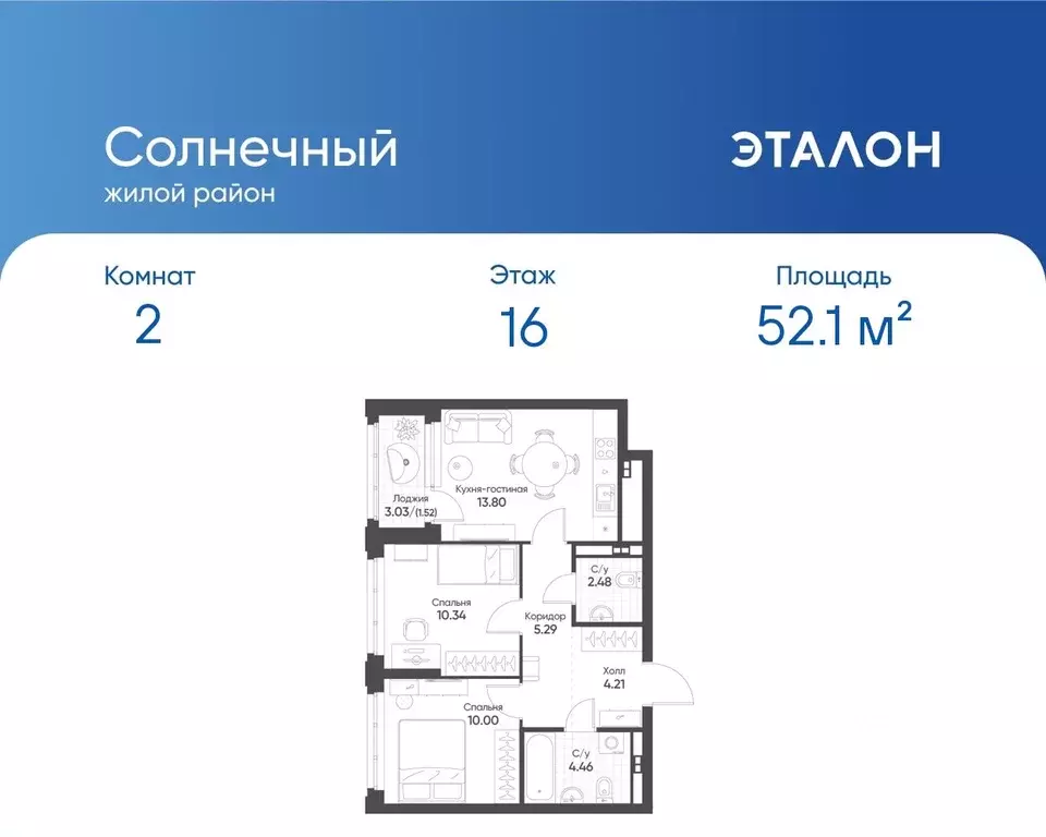 2-к кв. Свердловская область, Екатеринбург Солнечный жилрайон,  (52.1 ... - Фото 0