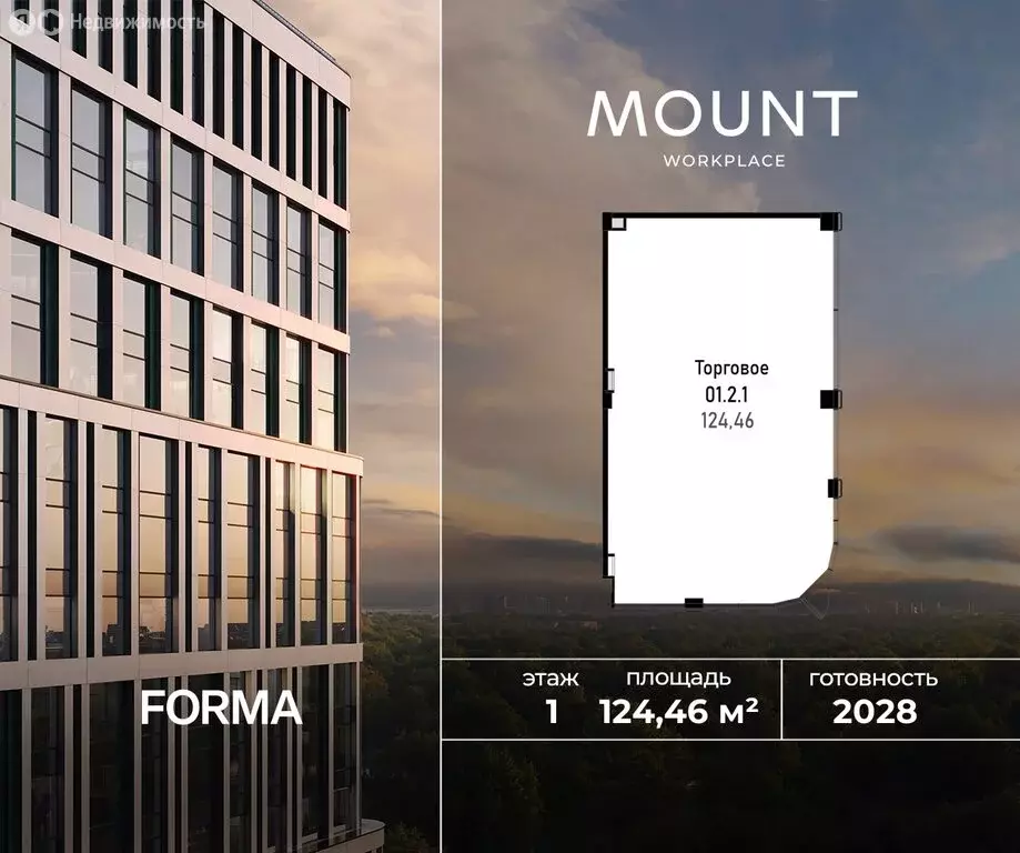 Офис (124.46 м) - Фото 1