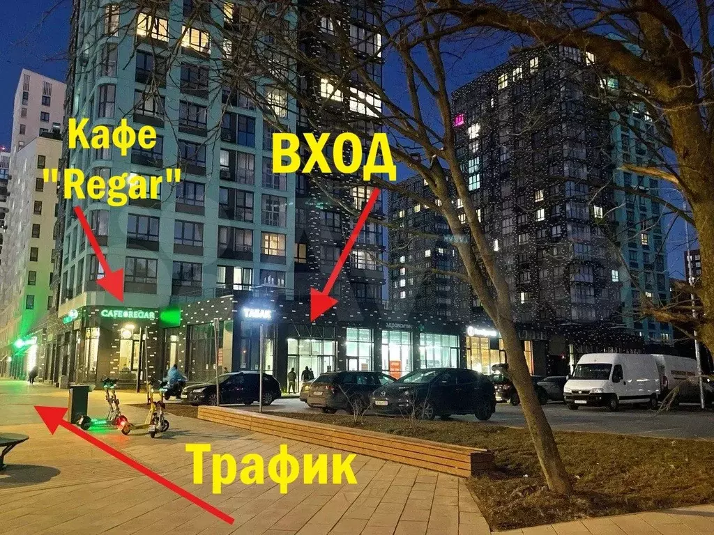 Сдается 80 м около Пятерочки - Фото 1
