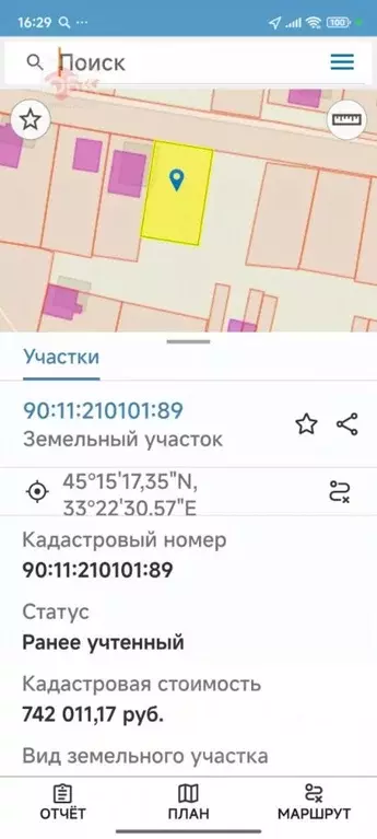 Участок в Крым, Сакский район, с. Суворовское ул. Верхняя, 19Д (8.0 ... - Фото 0