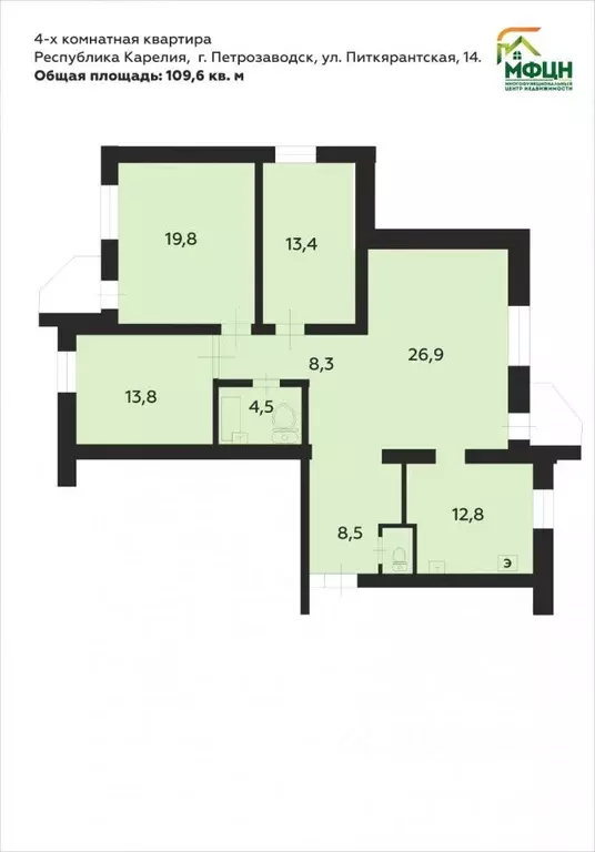 4-к кв. Карелия, Петрозаводск Питкярантская ул., 14 (109.6 м) - Фото 1